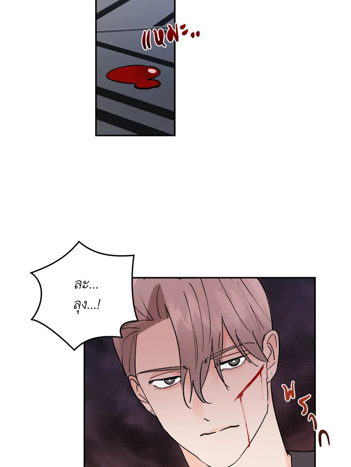 หน้า 56