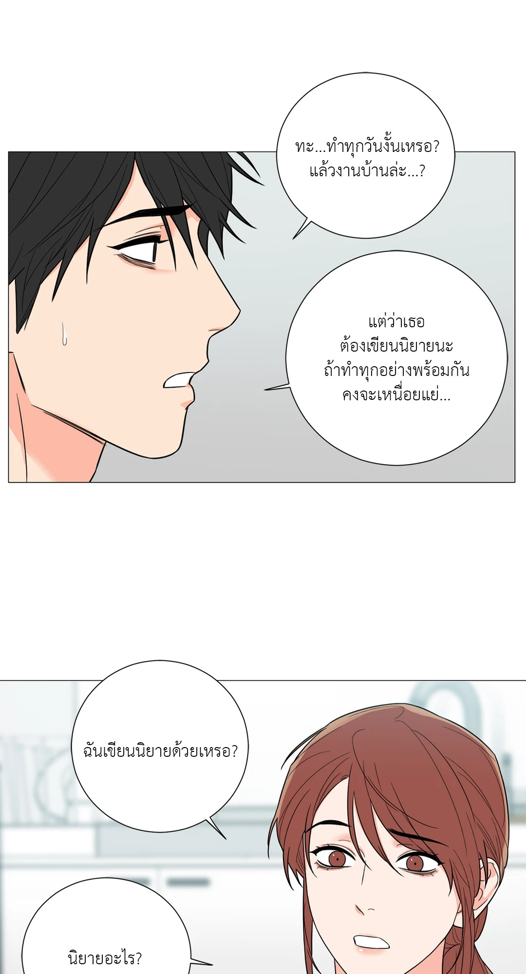 หน้า 31