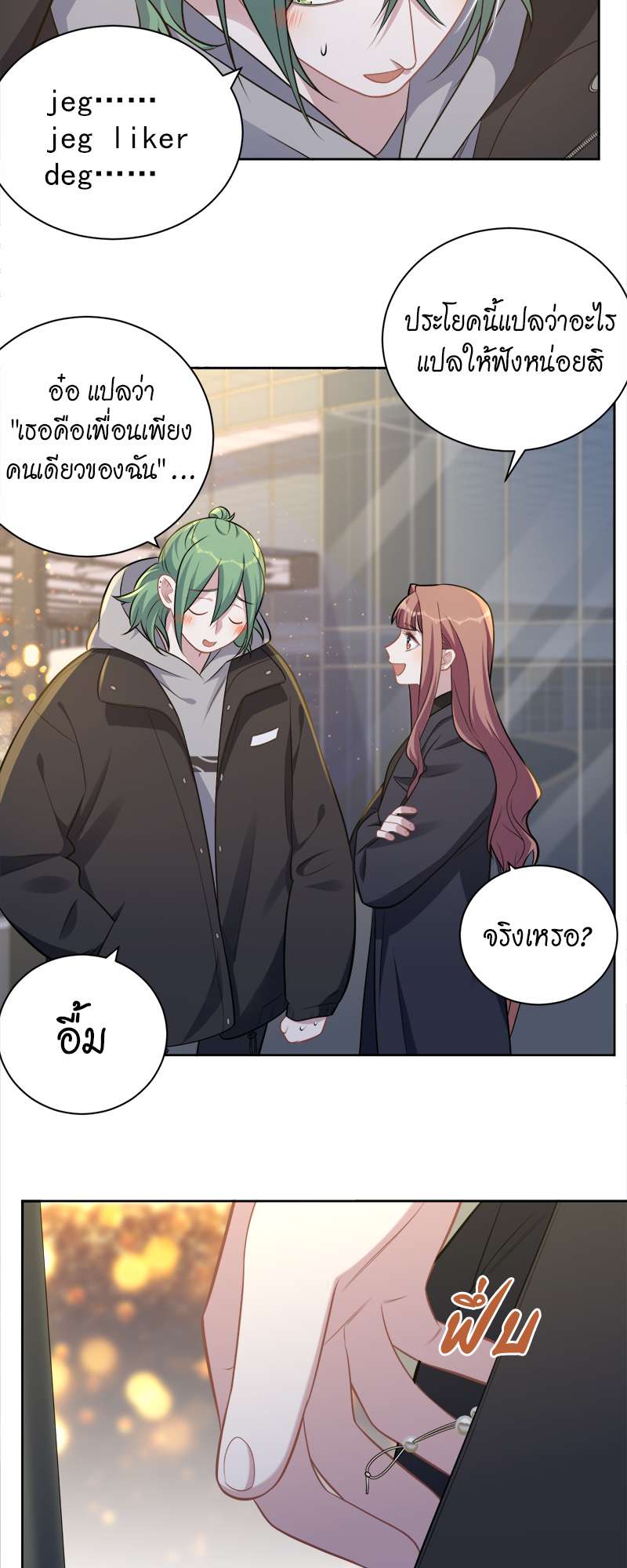 หน้า 14