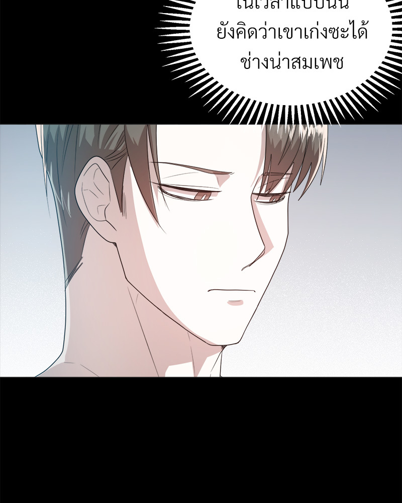 หน้า 74