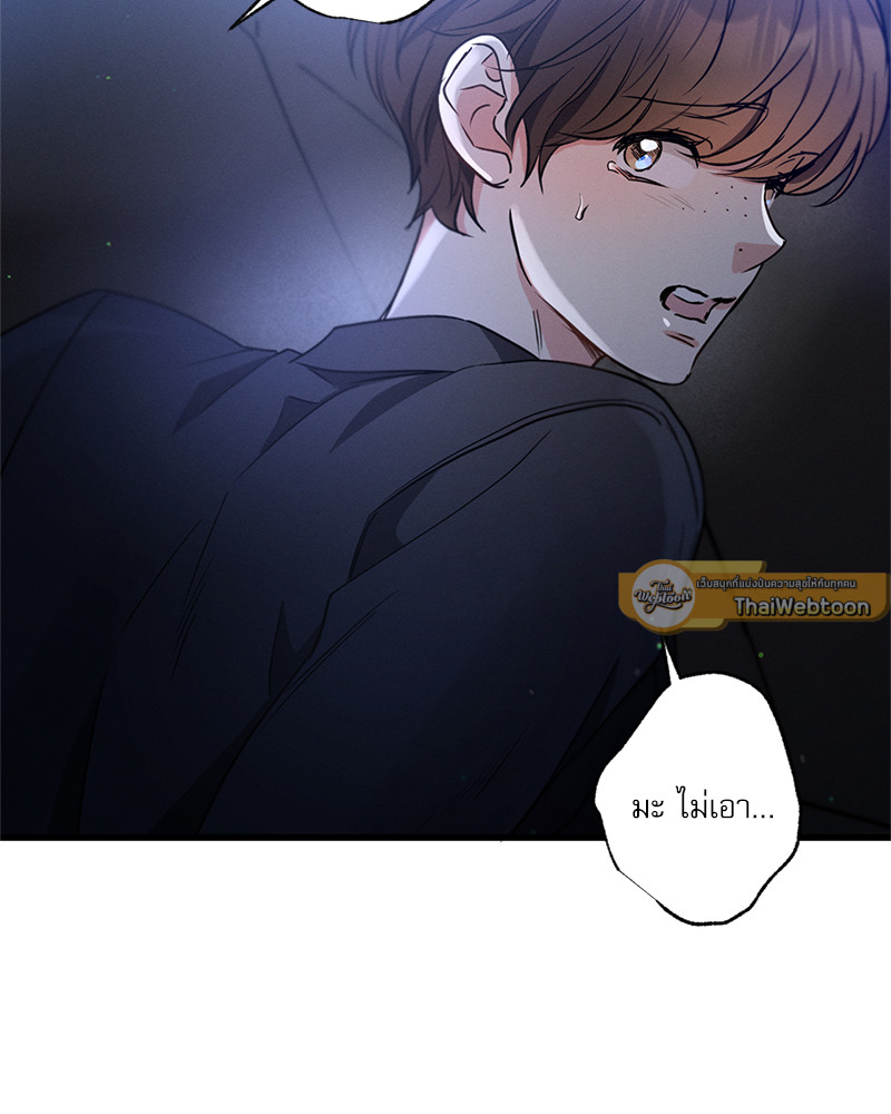 หน้า 101