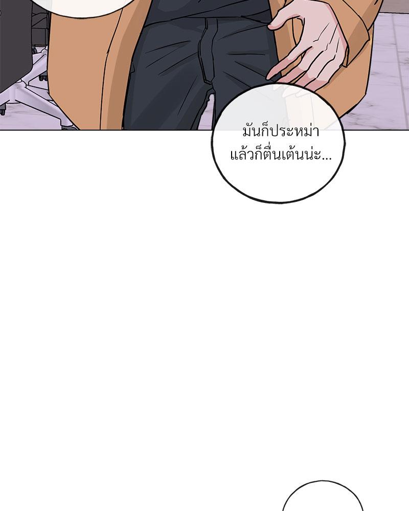 หน้า 77