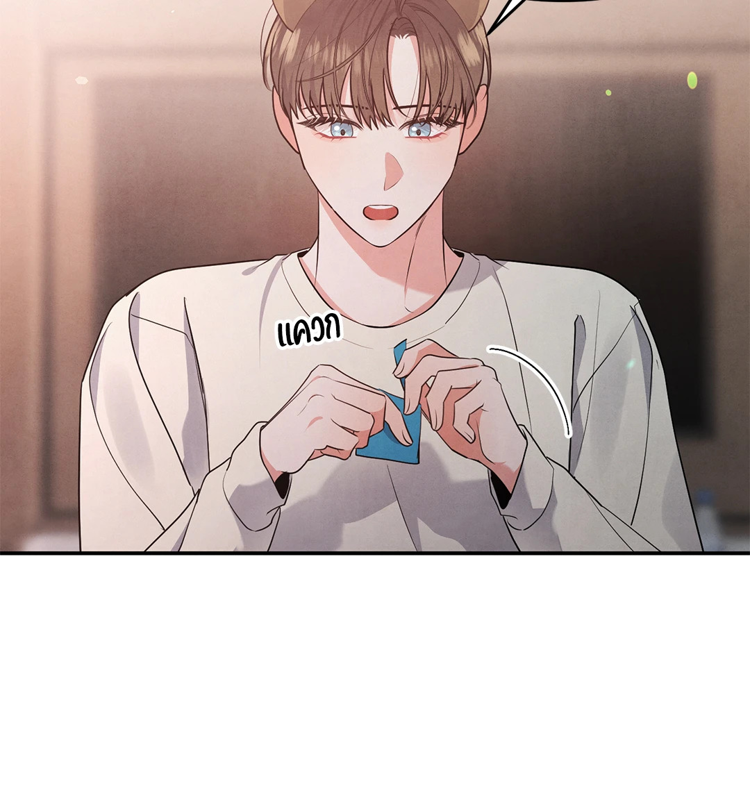 หน้า 53