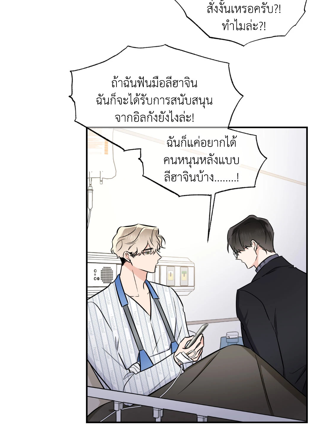 หน้า 35