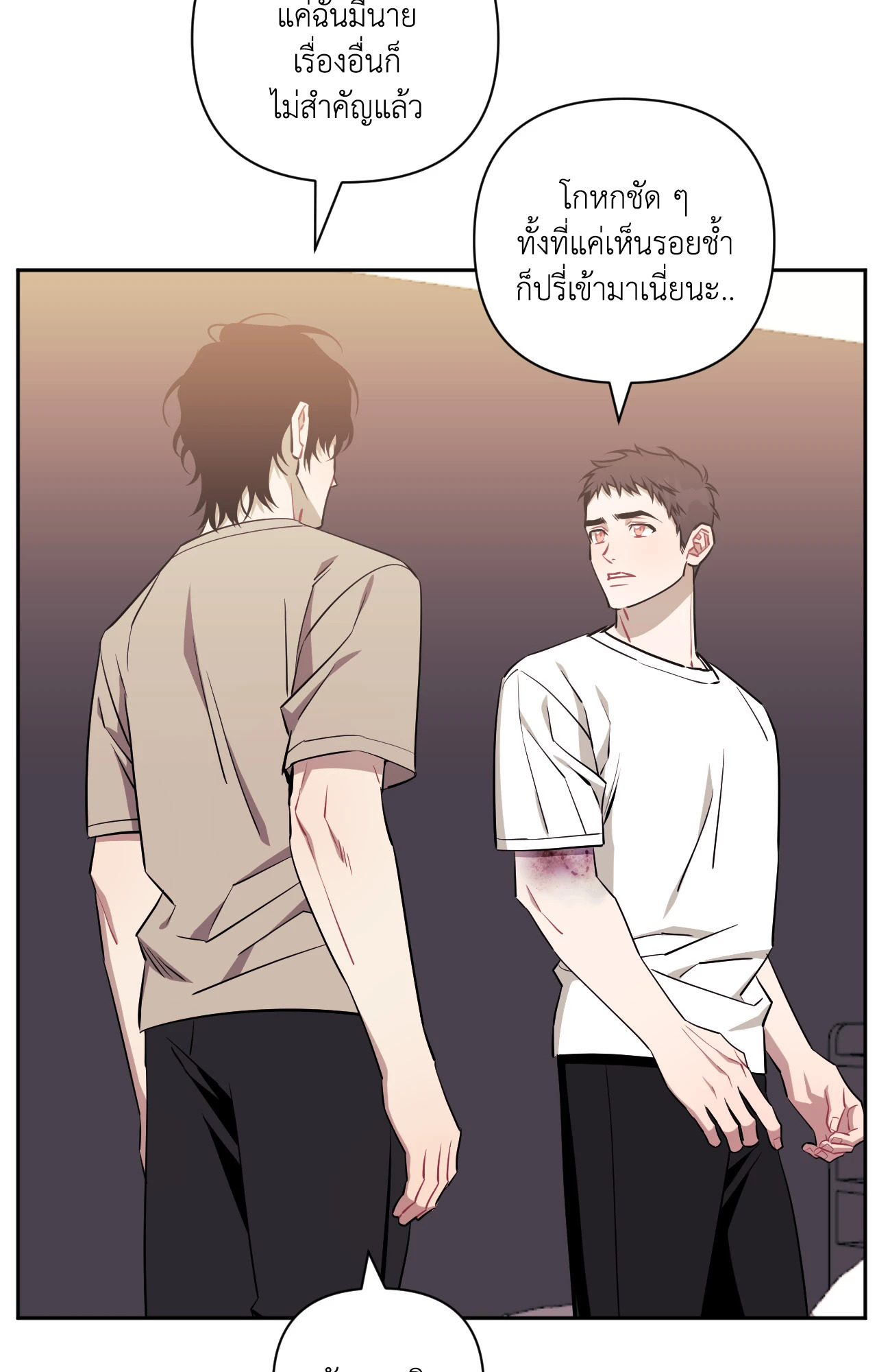หน้า 45