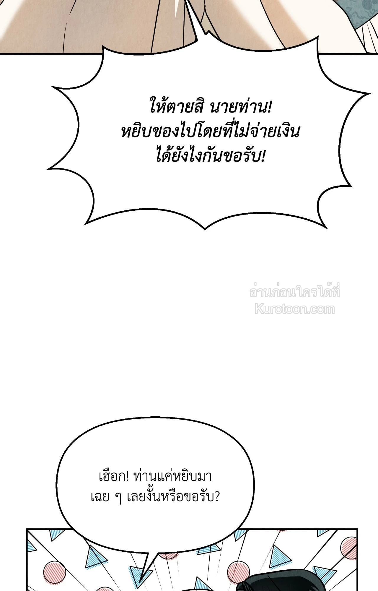 หน้า 73