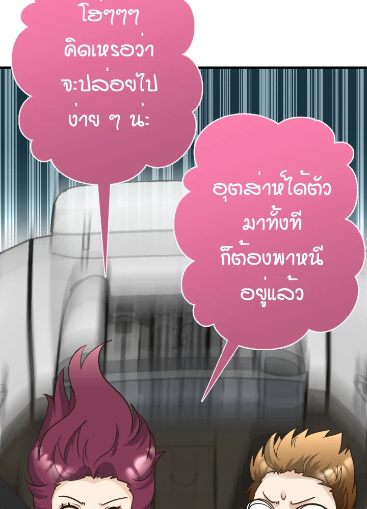 หน้า 90