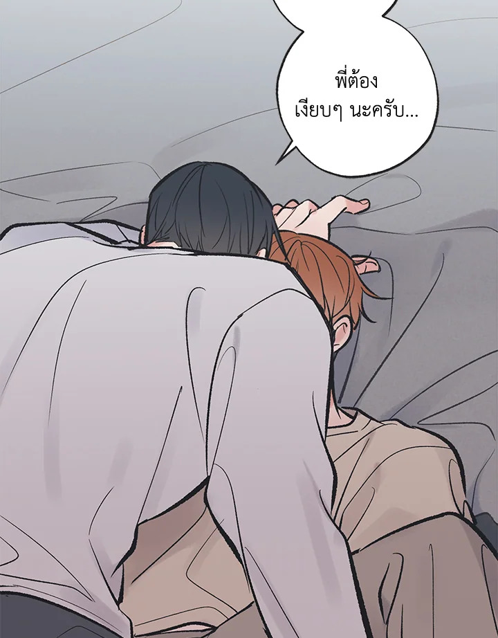 หน้า 75