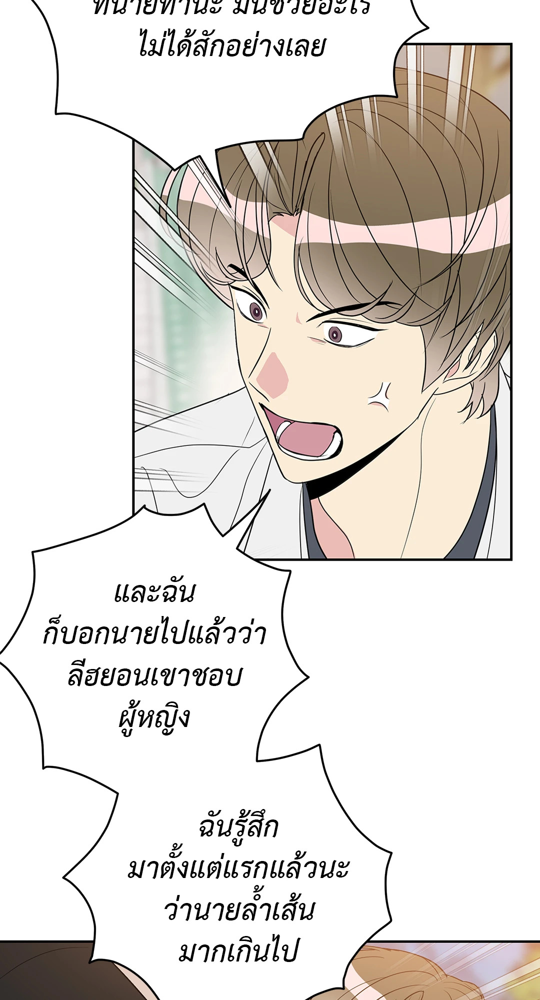 หน้า 59