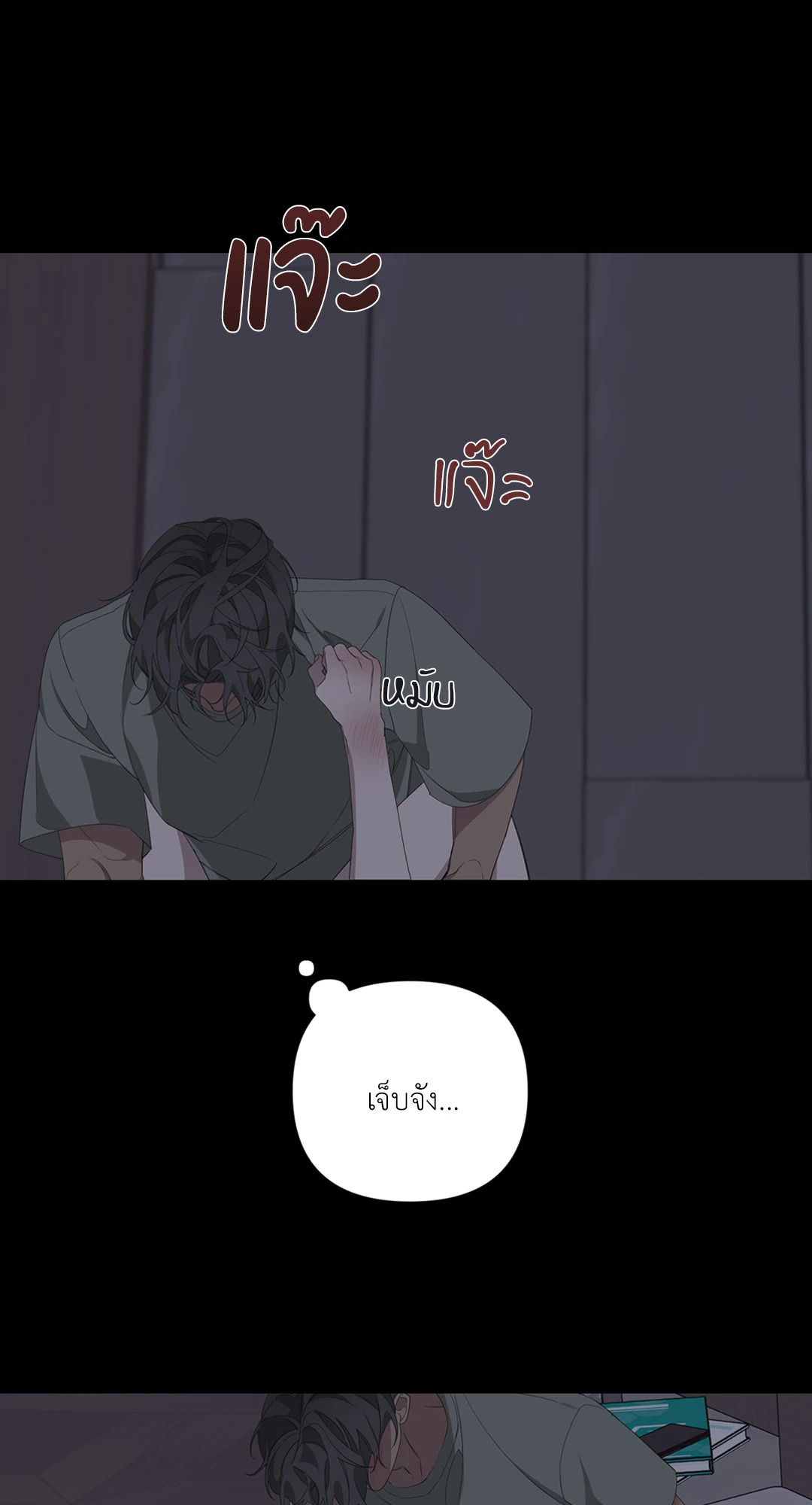 หน้า 60