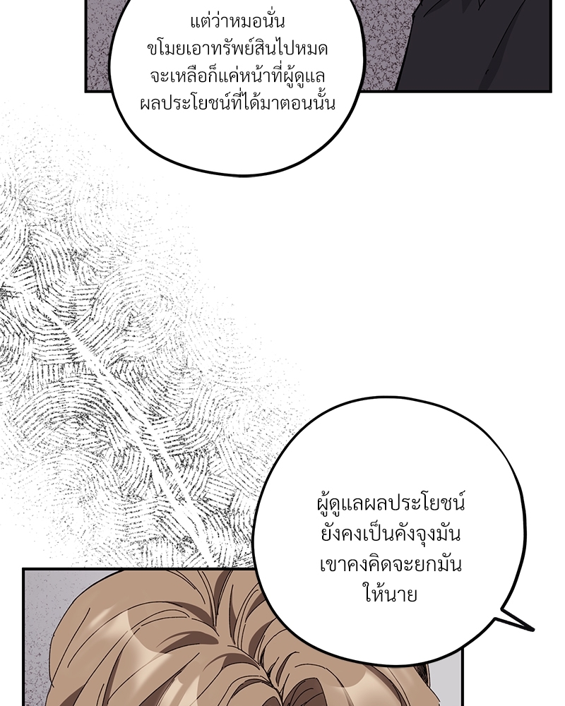 หน้า 74