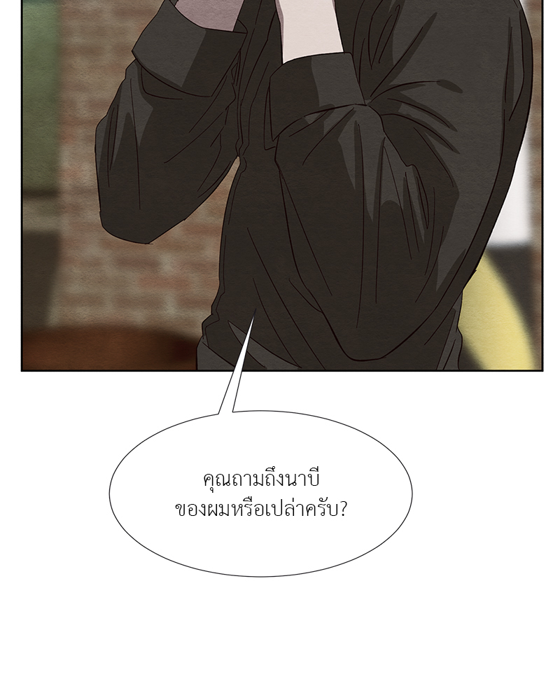 หน้า 77