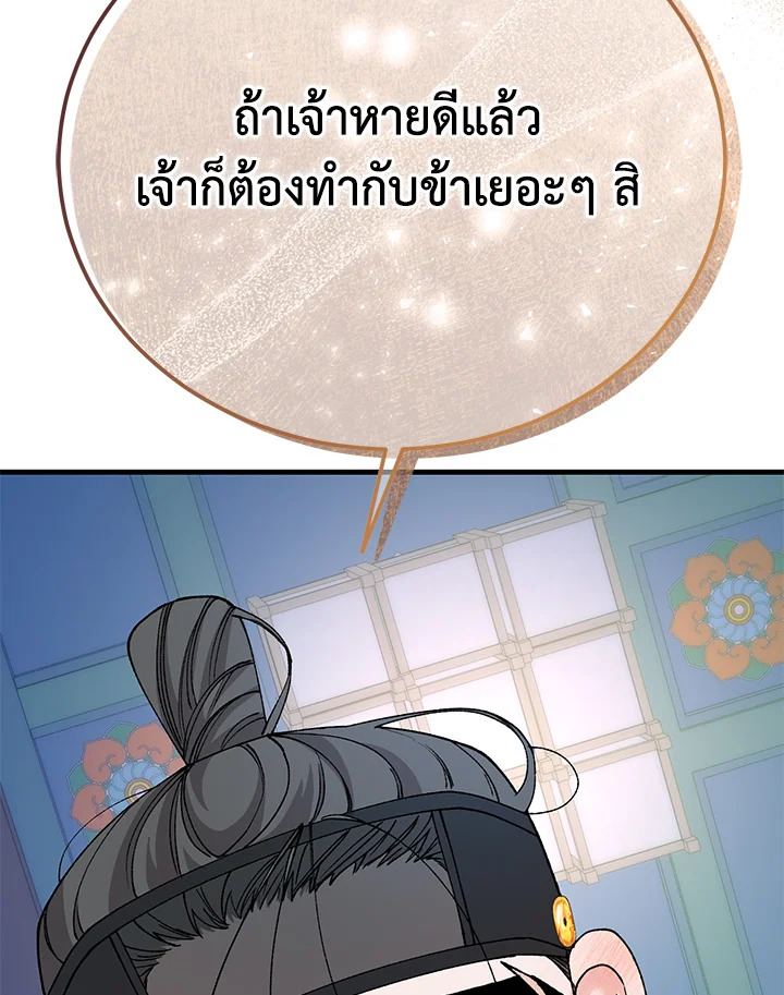 หน้า 120