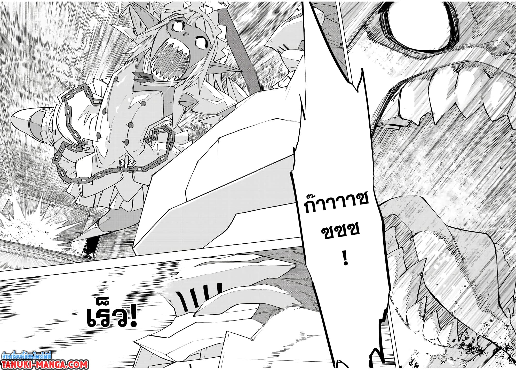 My Gift LVL 9999 Unlimited Gacha ผมถูกเพื่อนที่เชื่อใจหลอกไปฆ่า เลยใช้กิฟต์สุ่มกาชาพาพวกพ้องเลเวล 9999 กลับมาล้างแค้น ตอนที่ 60 - รูปที่ 2