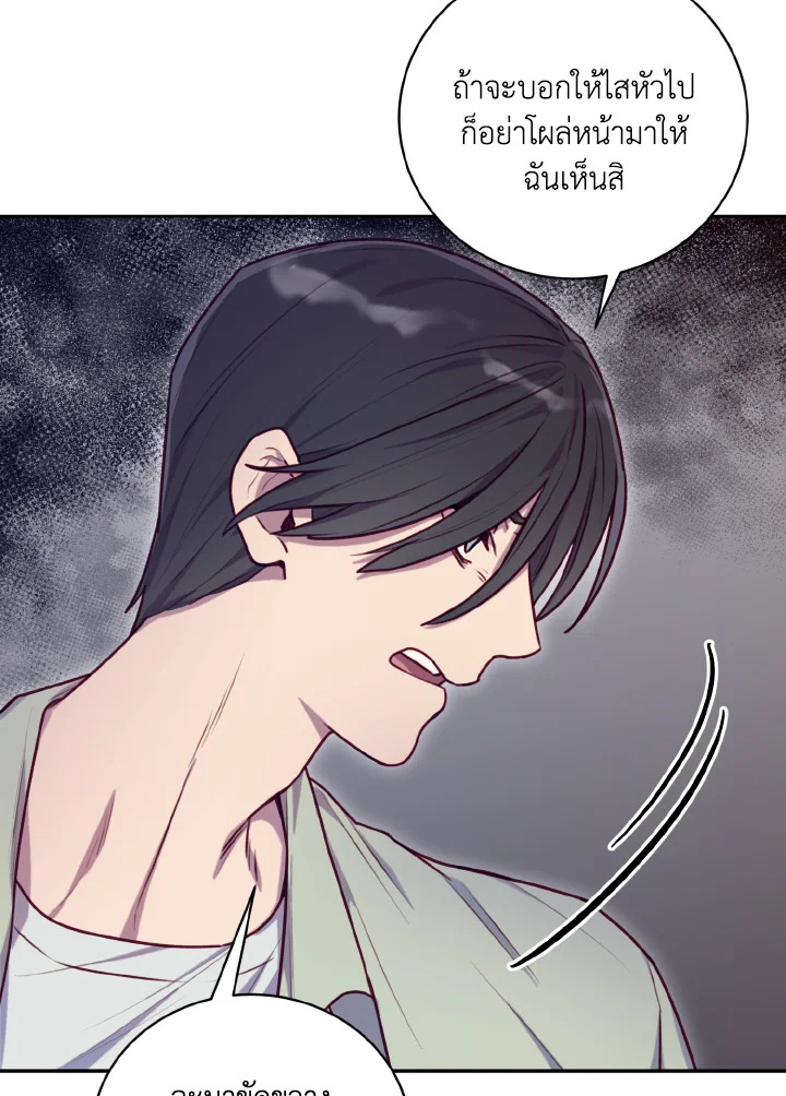 หน้า 84