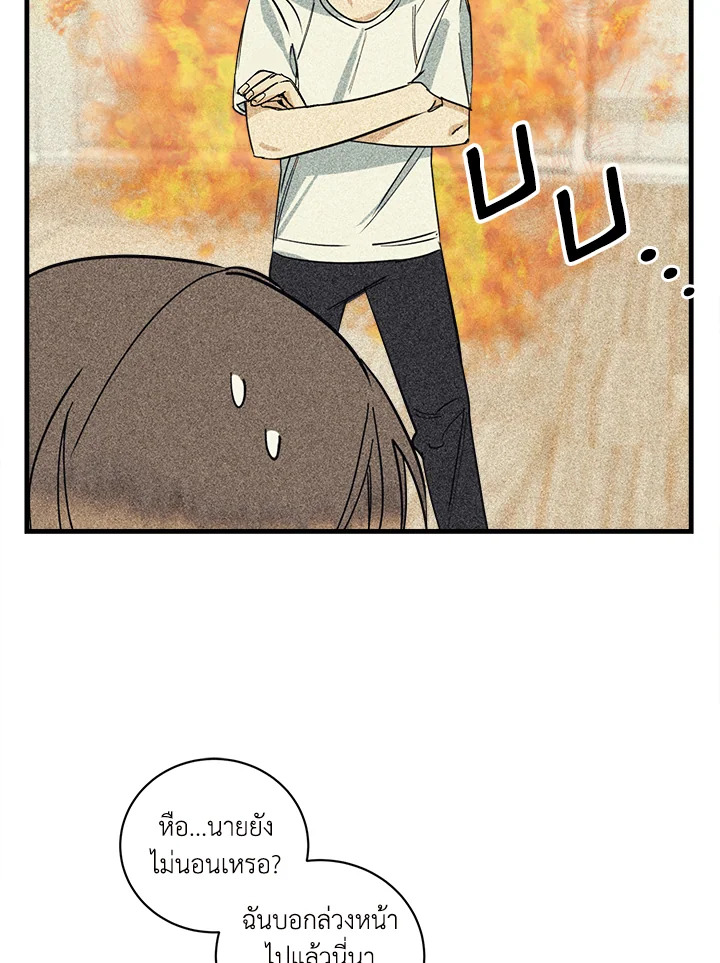 หน้า 67