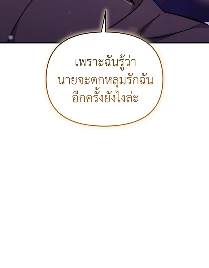 หน้า 105