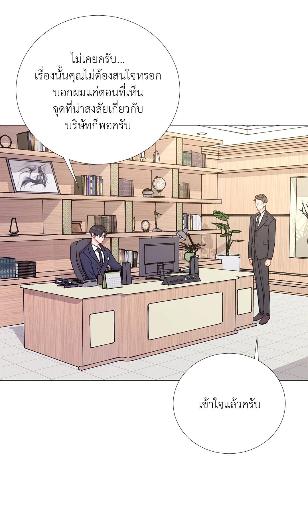 หน้า 27