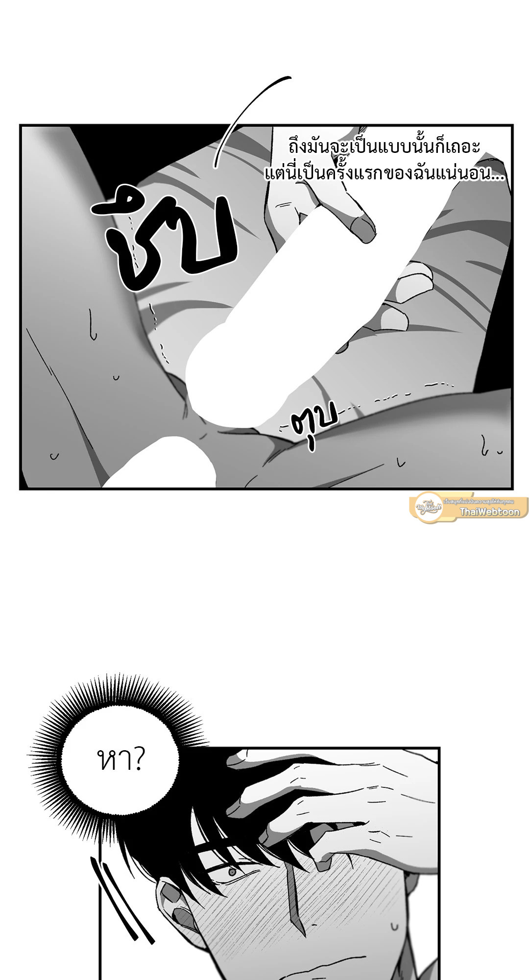 หน้า 49