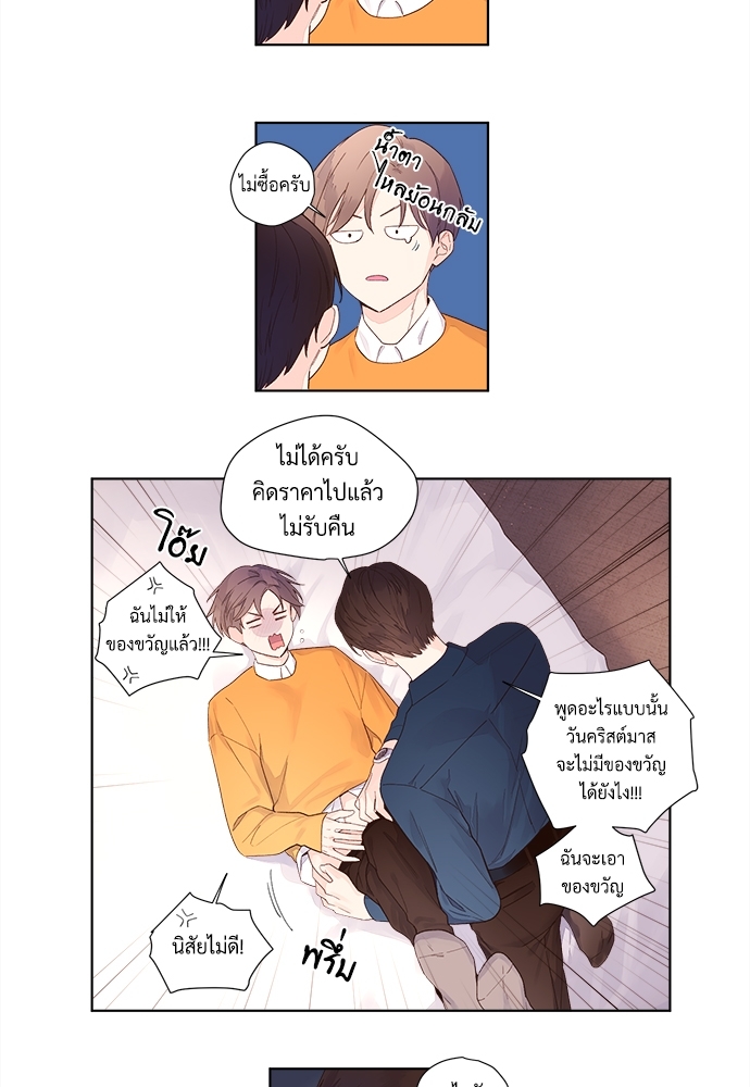 หน้า 25