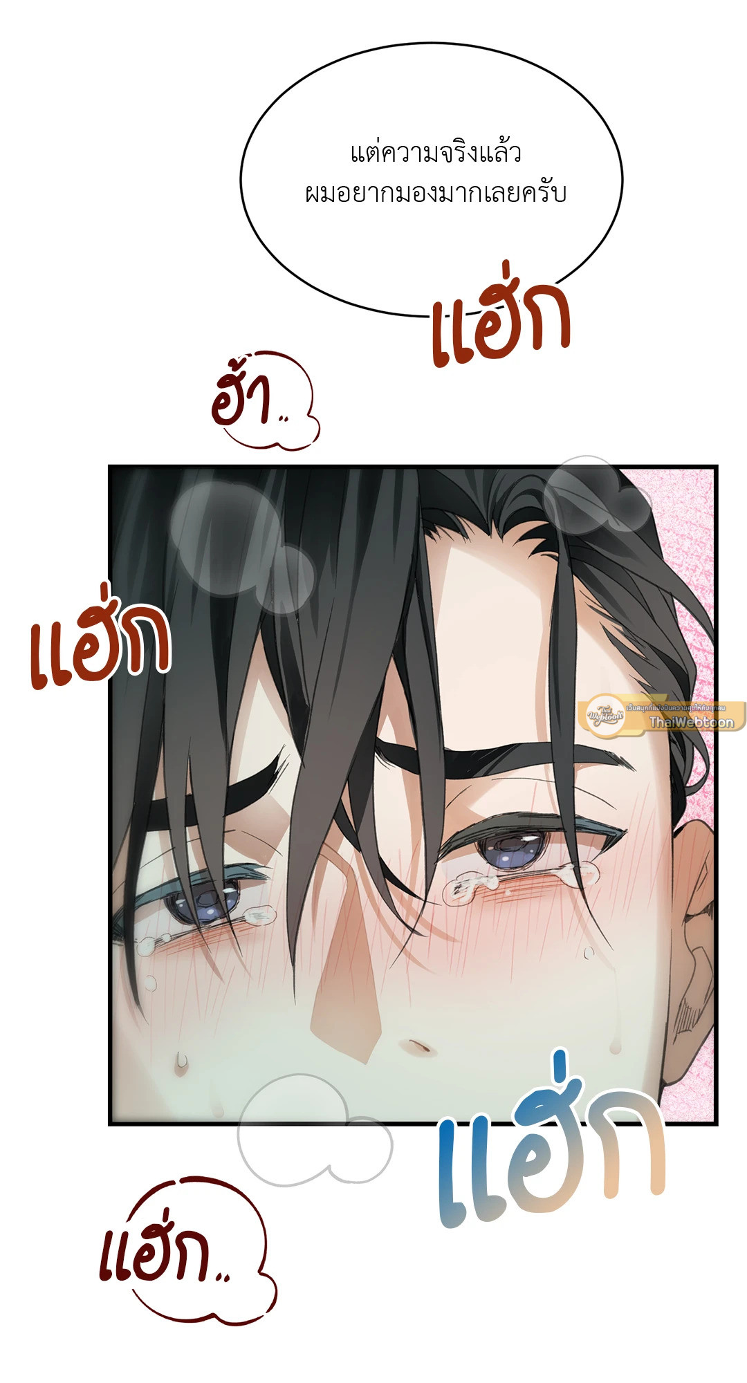 หน้า 67