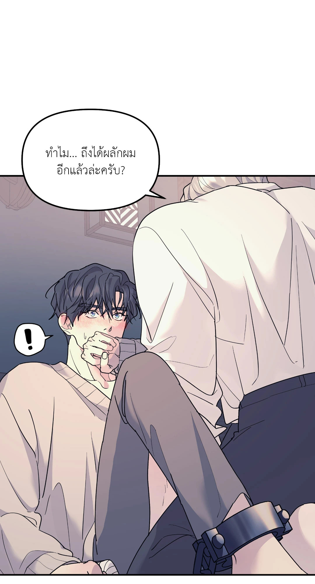 หน้า 24
