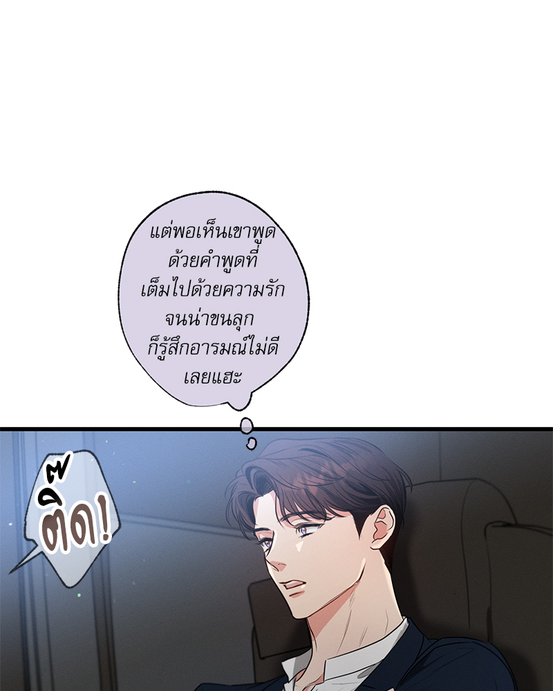 หน้า 108