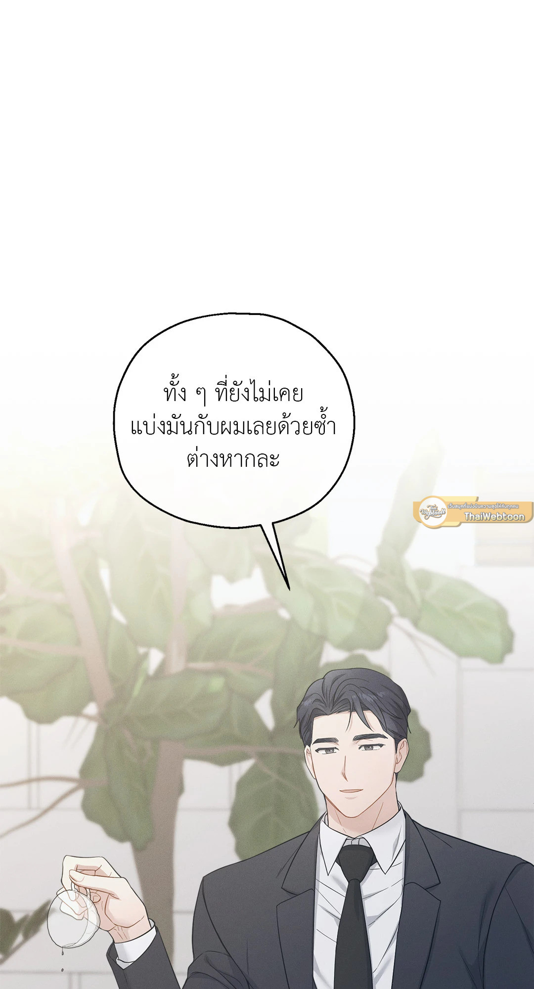 หน้า 89