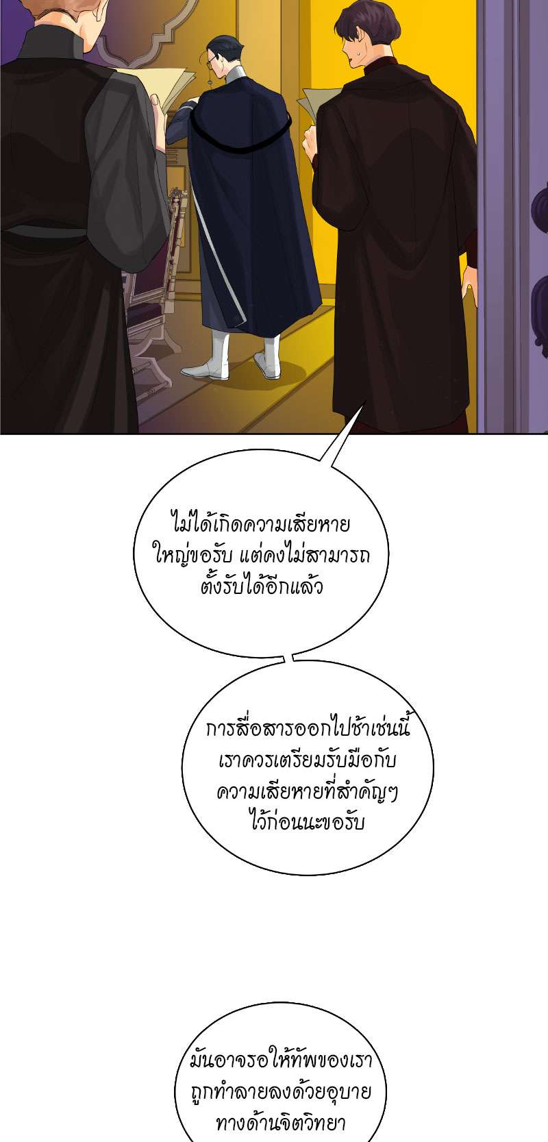 หน้า 35
