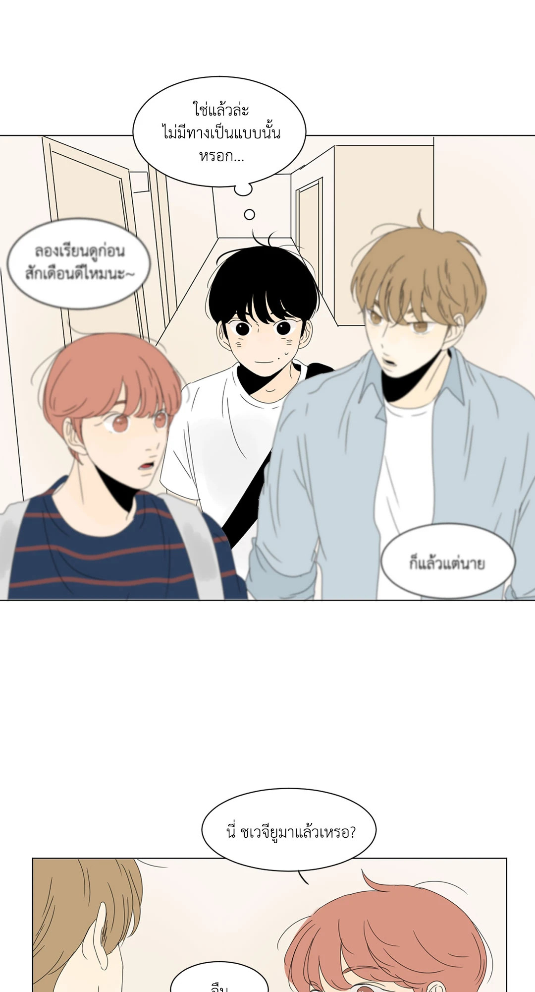 หน้า 36