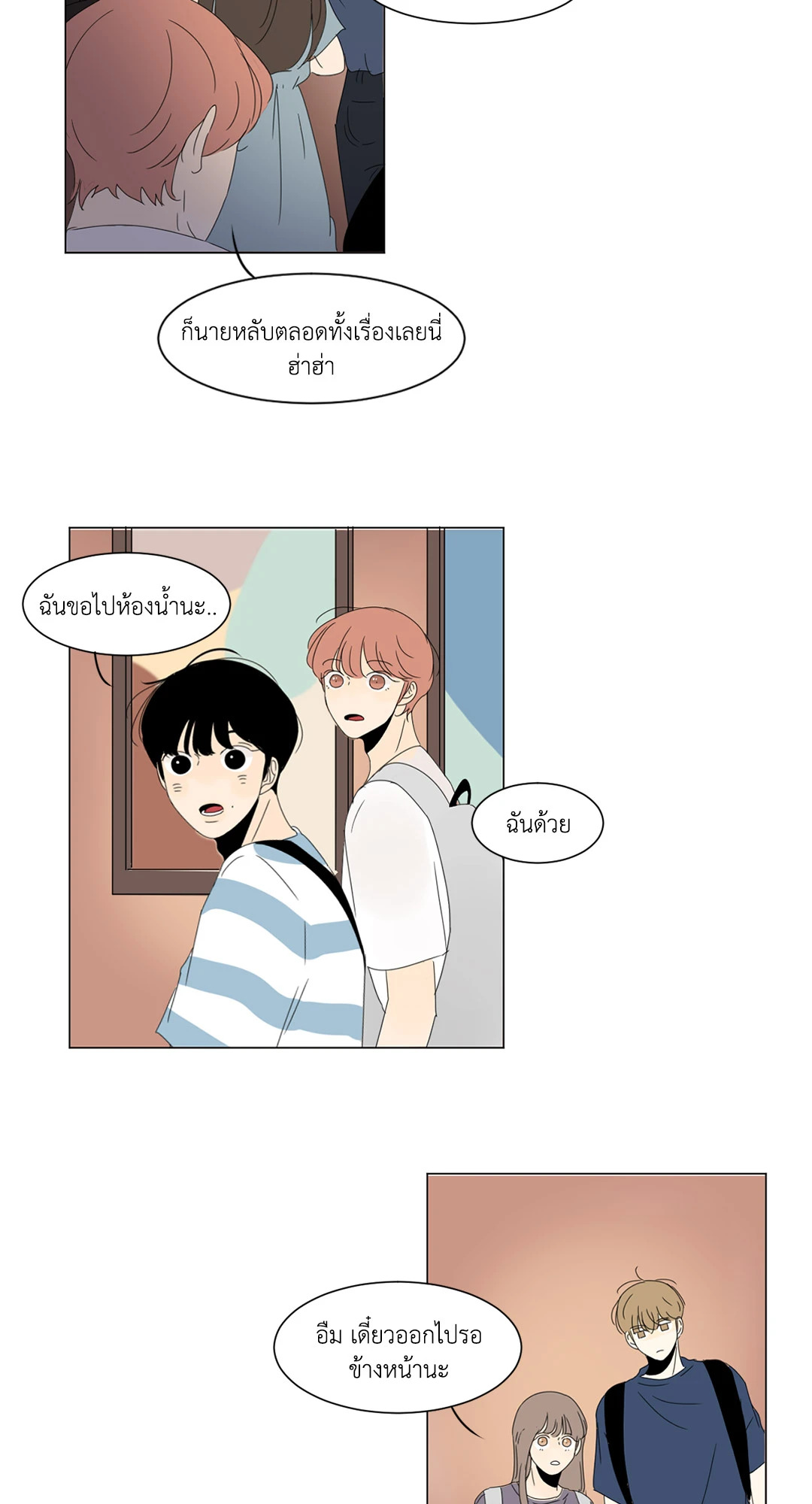 หน้า 46