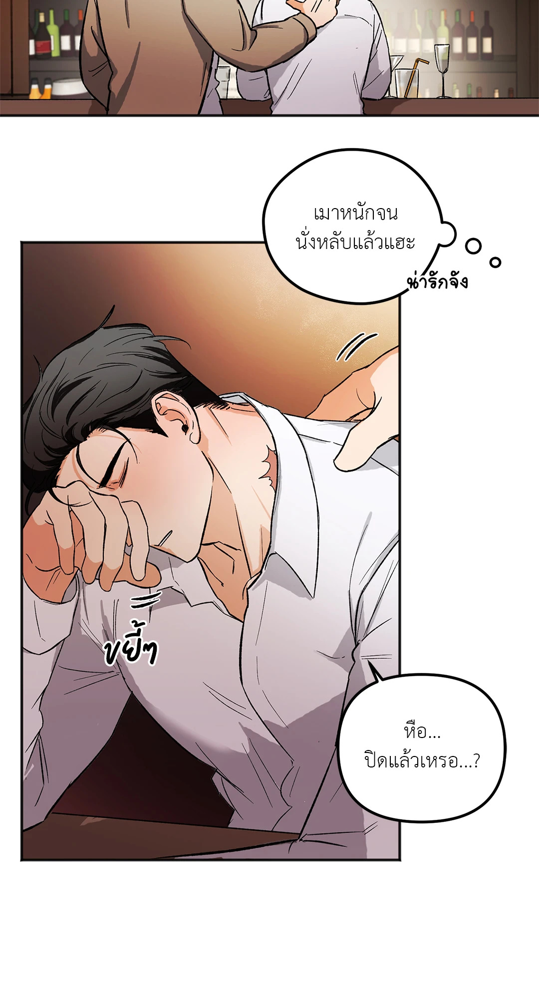หน้า 34