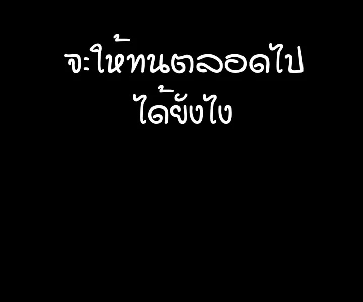 หน้า 165