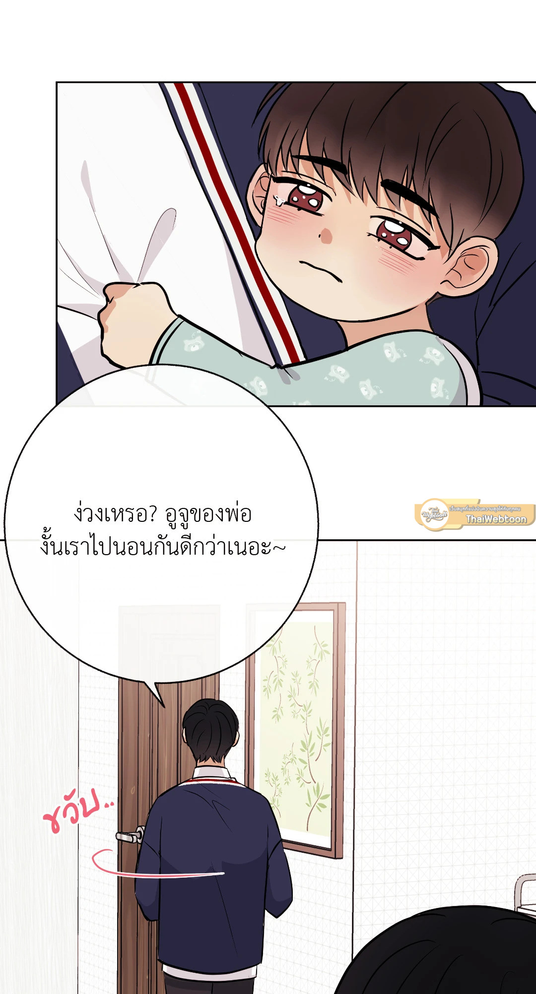 หน้า 84