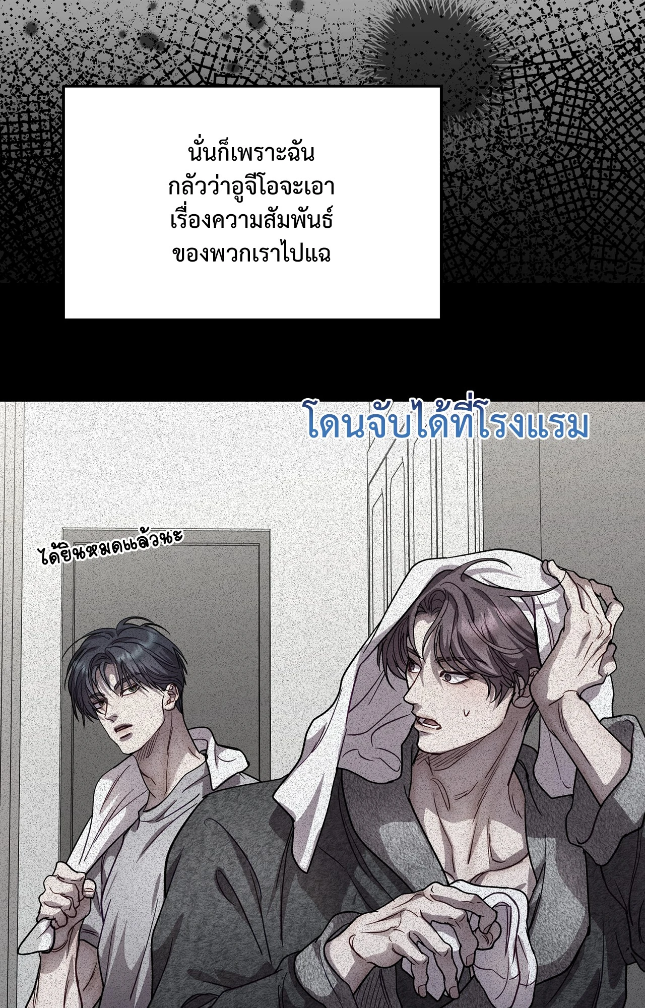 หน้า 69