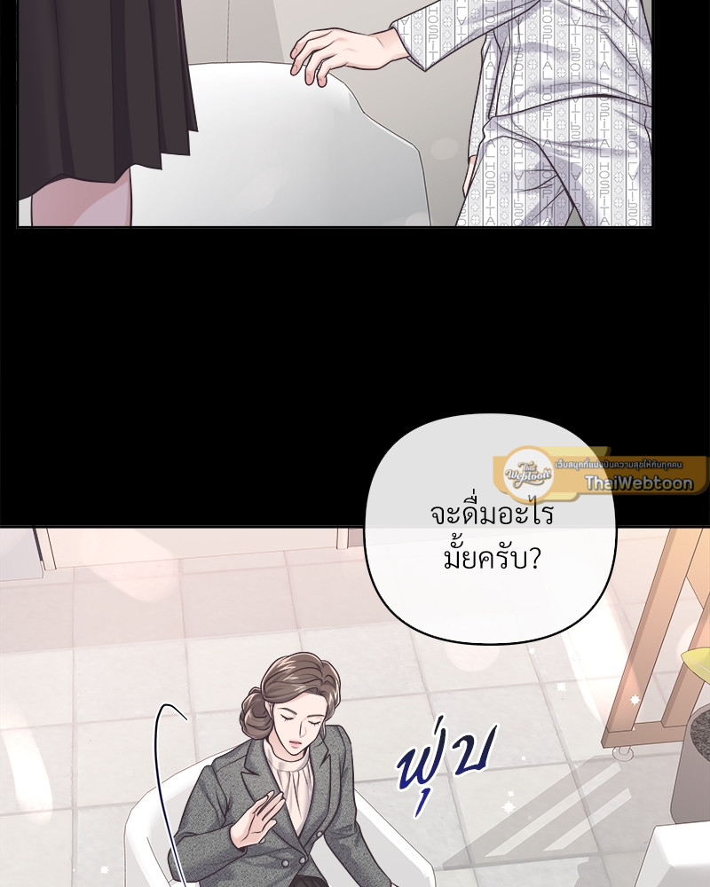 หน้า 93