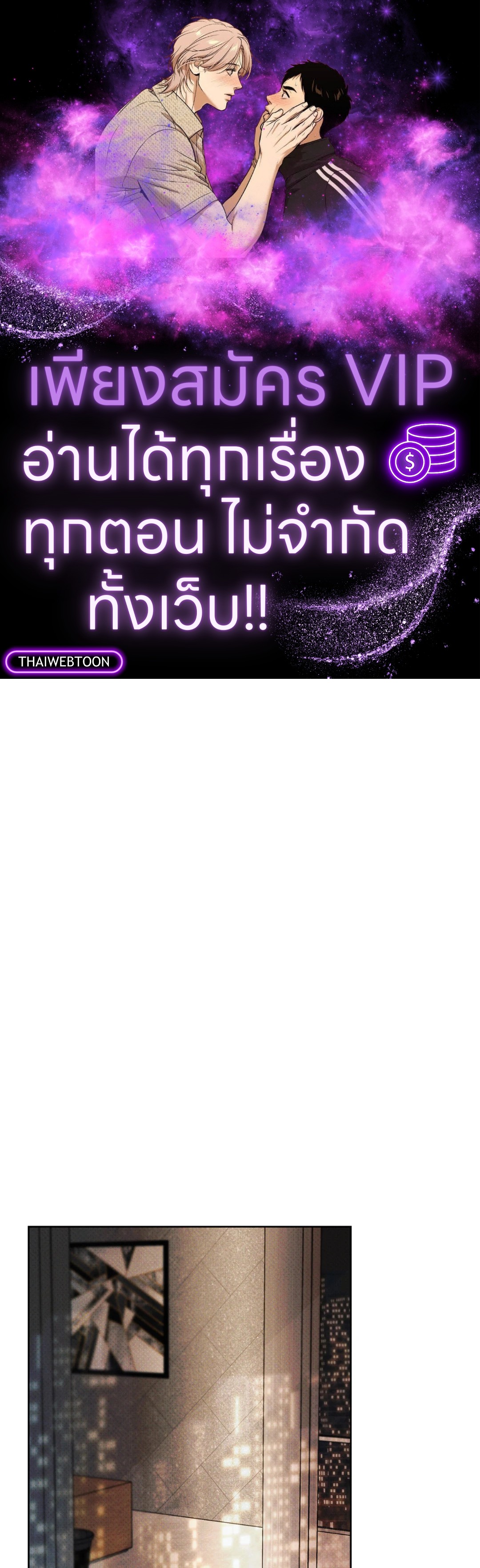 Dearest ตอนที่ 13 - รูปที่ 1