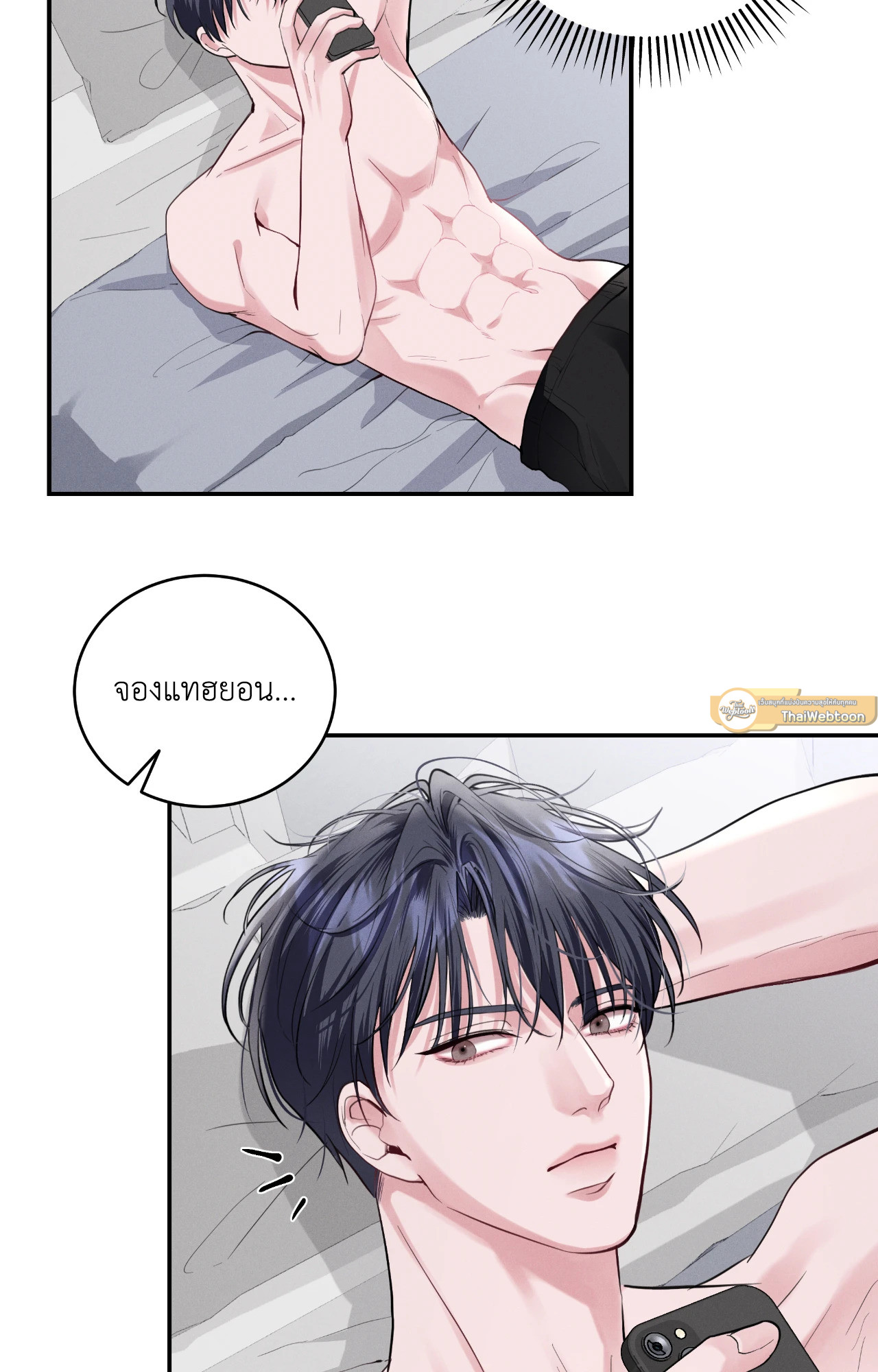 หน้า 41