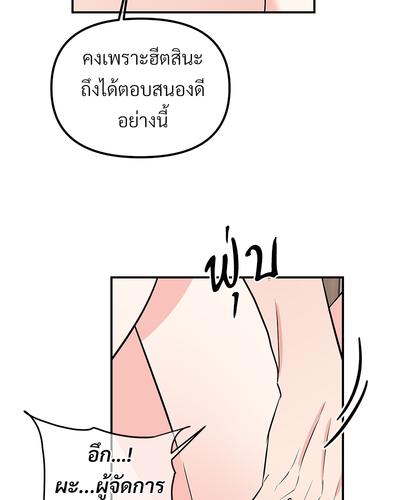 หน้า 95