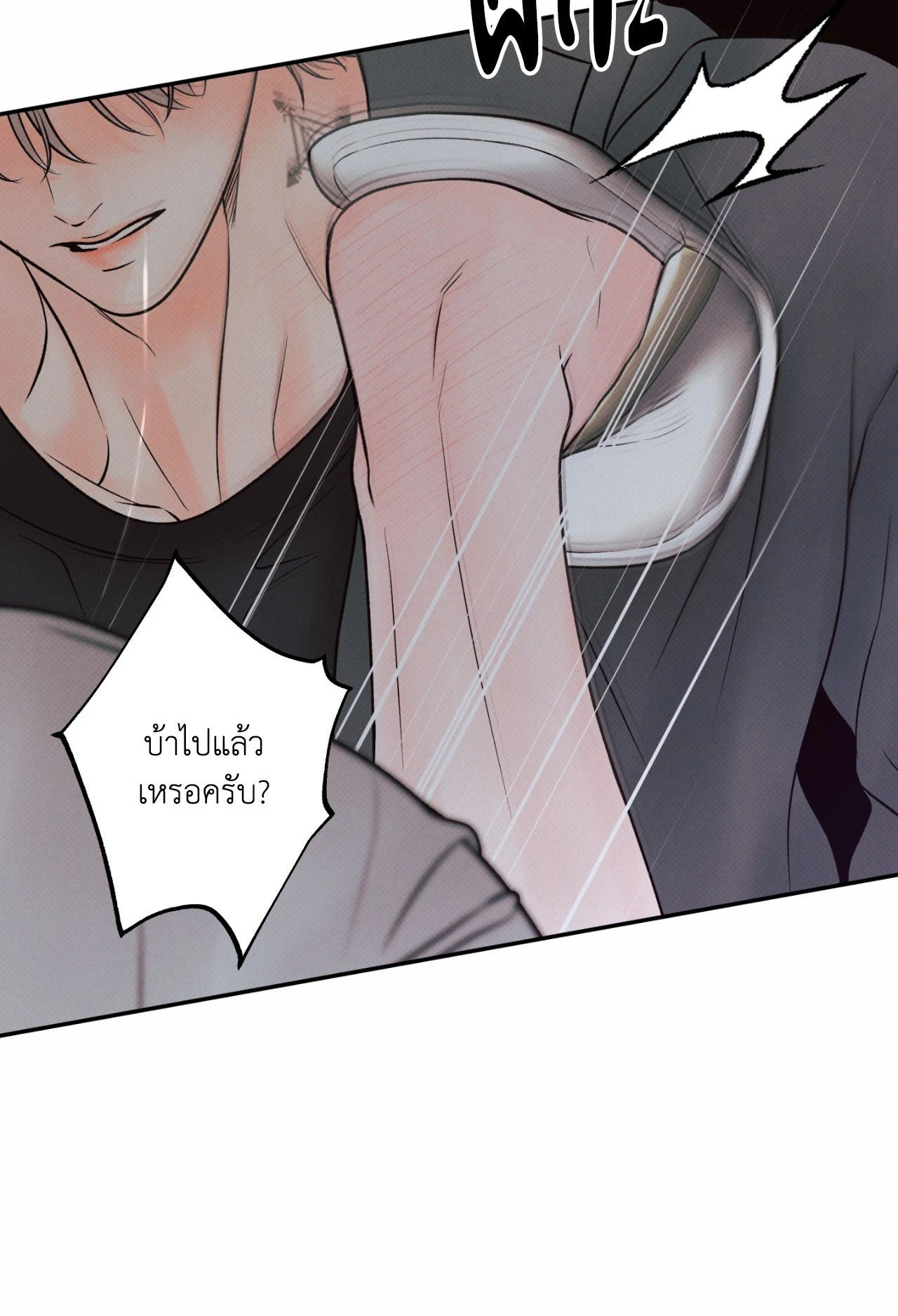 หน้า 67