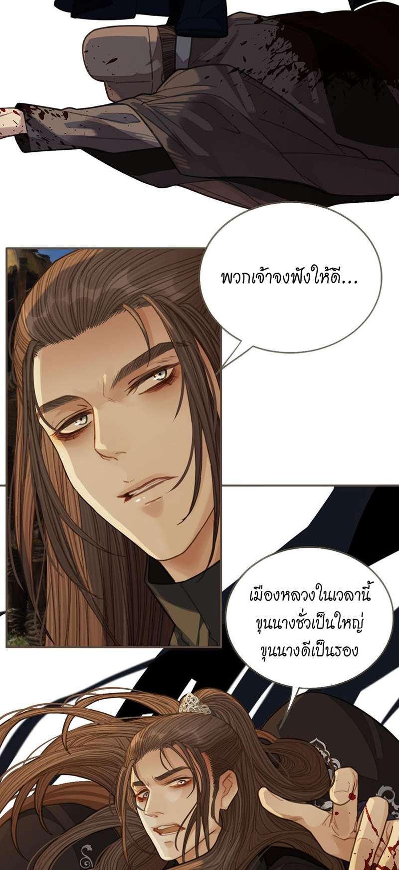 หน้า 38