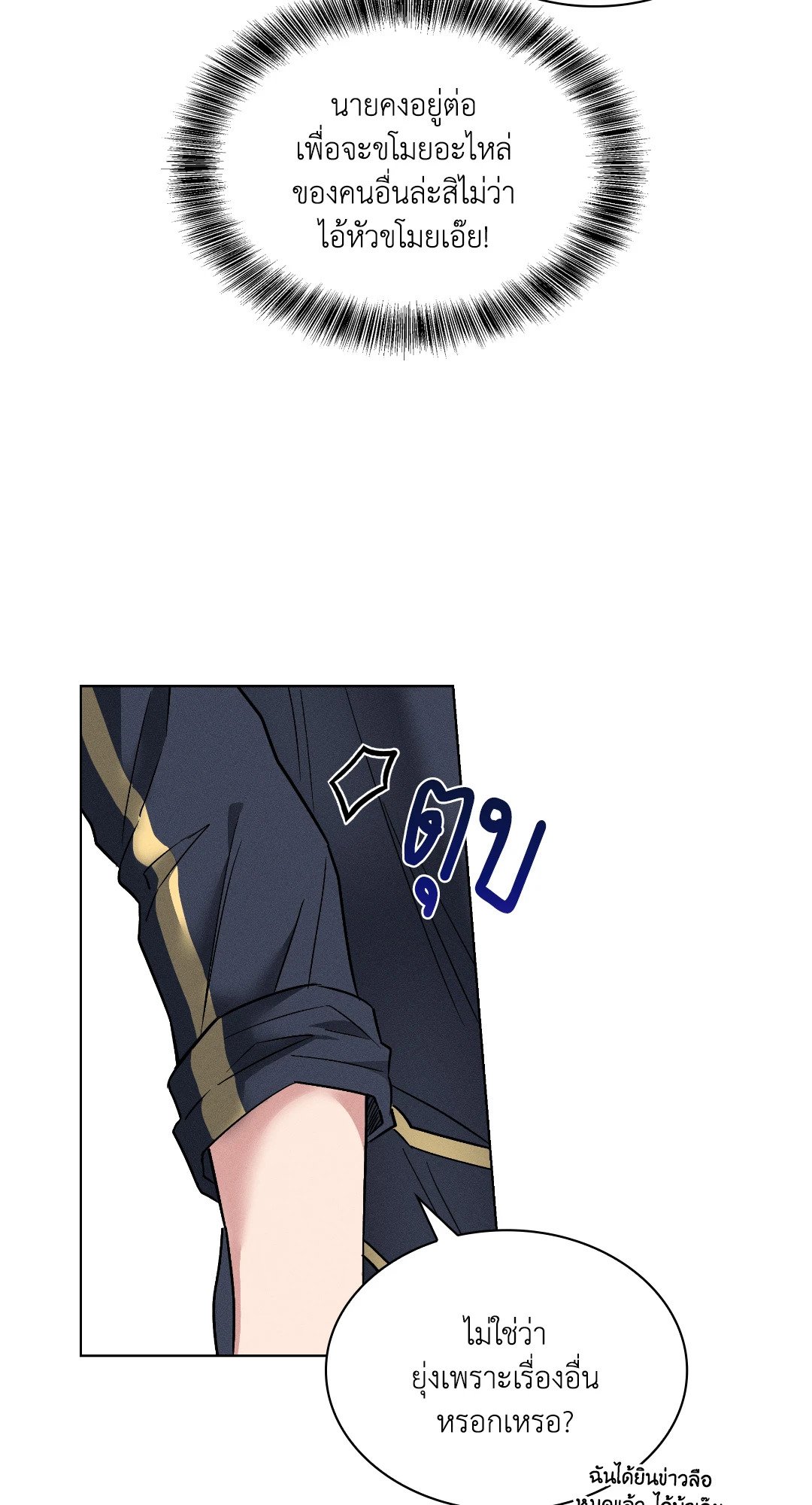 หน้า 73
