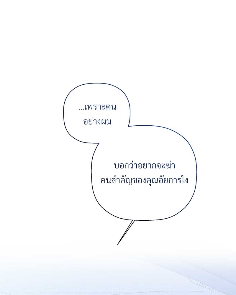 หน้า 108