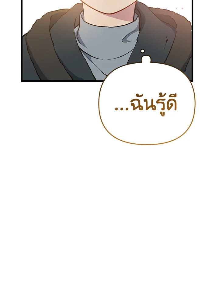 หน้า 107