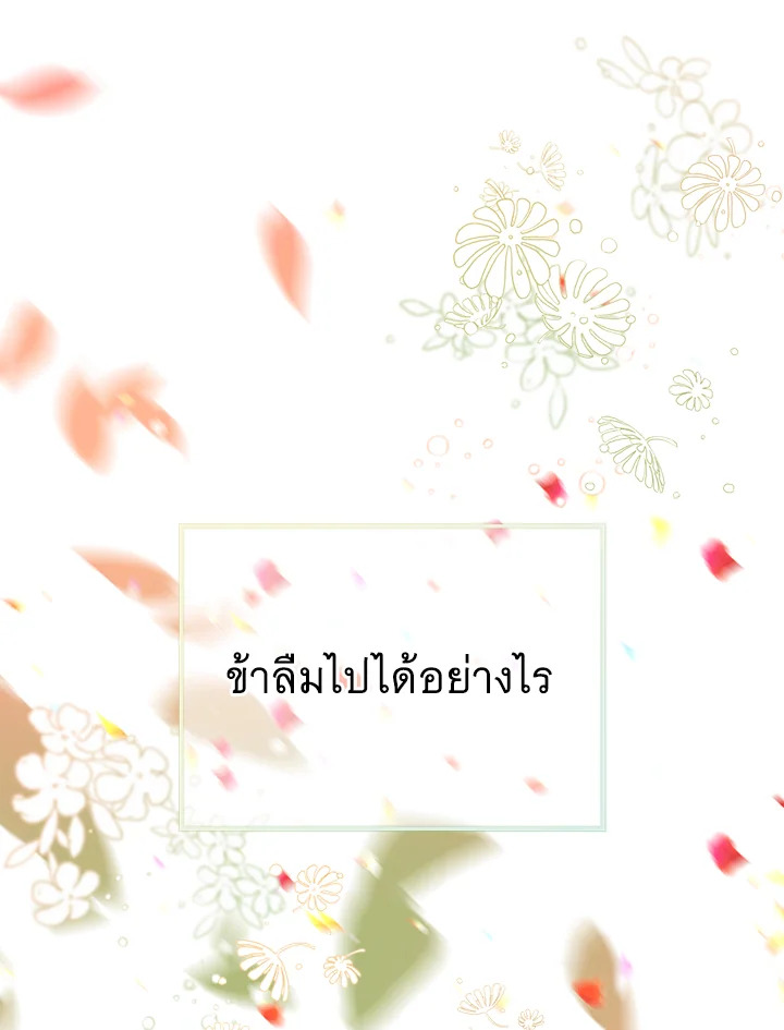 หน้า 118
