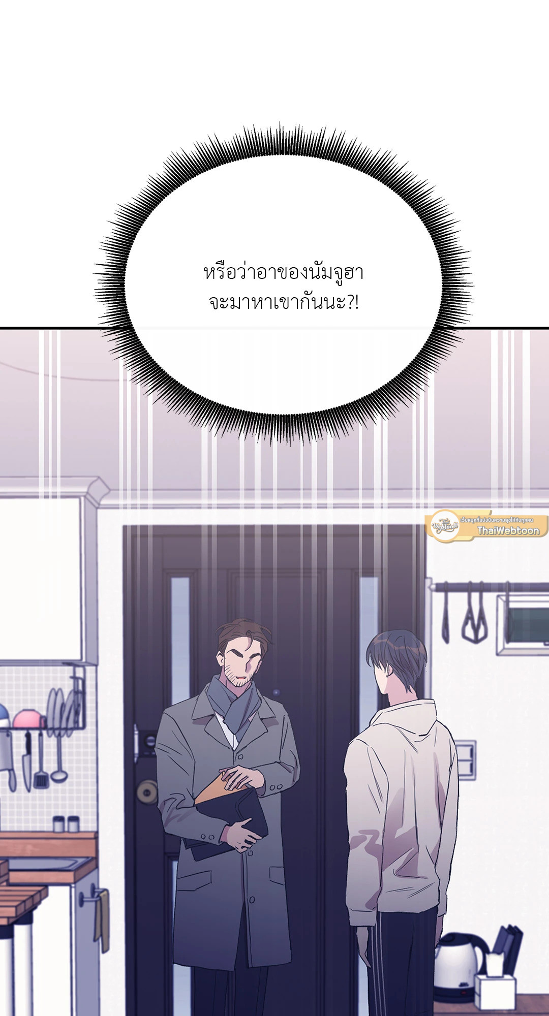 หน้า 75