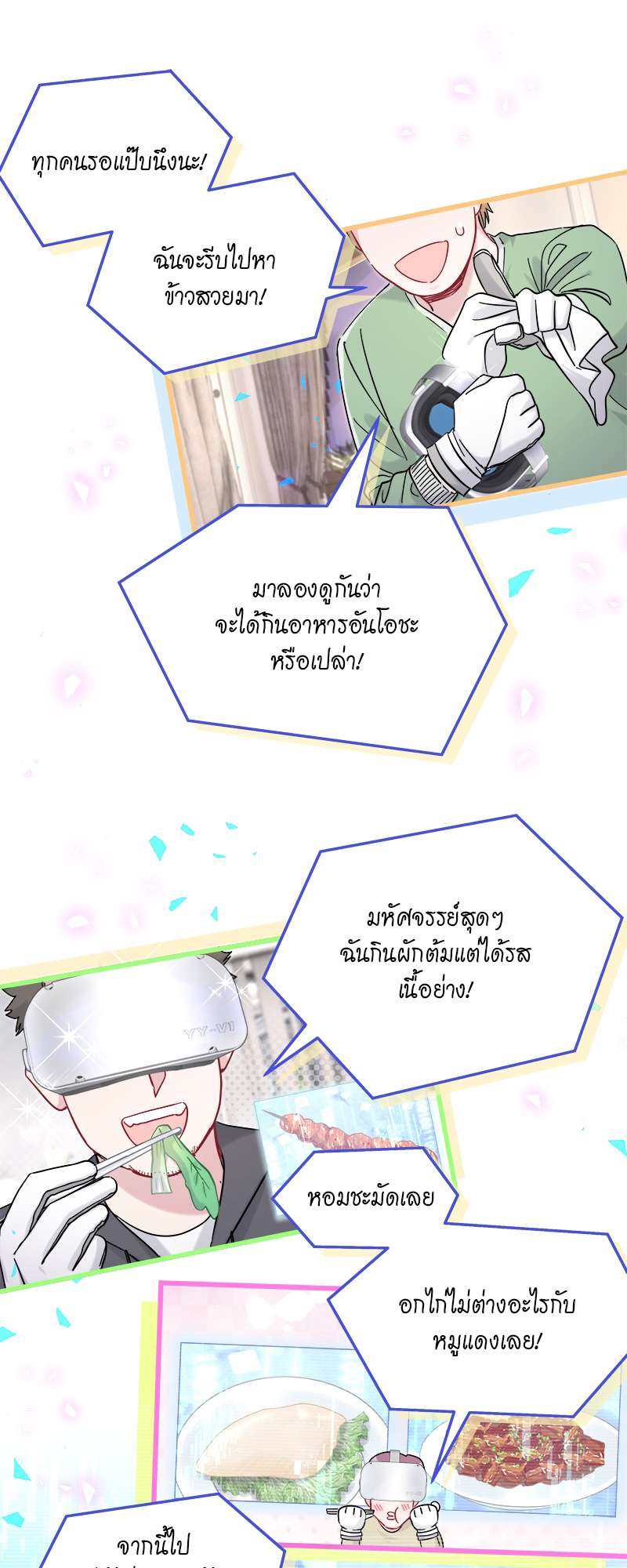 หน้า 41