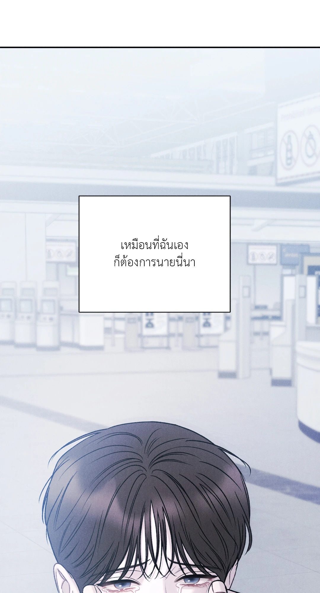 หน้า 97