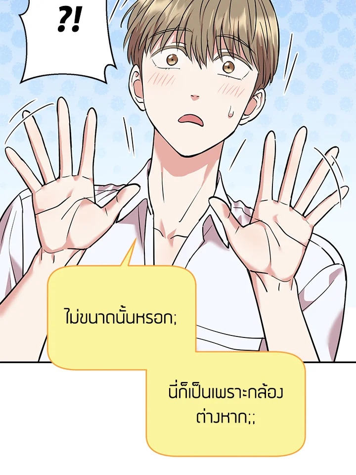 หน้า 70