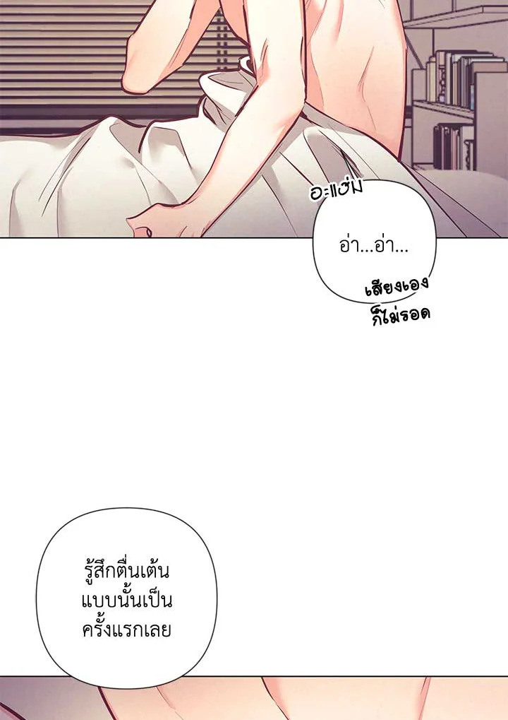 หน้า 31